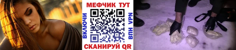 Купить закладку Cocaine  Метамфетамин  Меф мяу мяу  Амфетамин  ГАШ  Бошки Шишки  Петров Вал