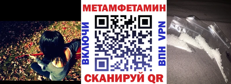 АМФ 97%  Купить закладки  Петров Вал 