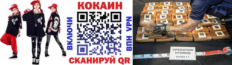 COCAIN Эквадор Купить Петров Вал