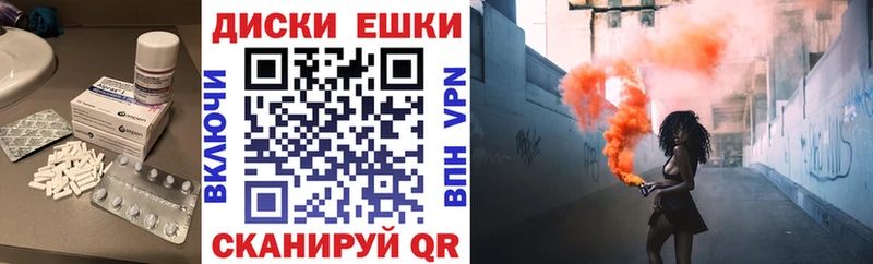 ЭКСТАЗИ XTC  Купить  Петров Вал 