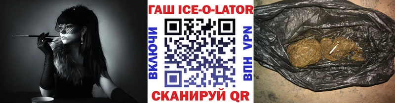 Купить закладки  Петров Вал  ГАШ Изолятор 