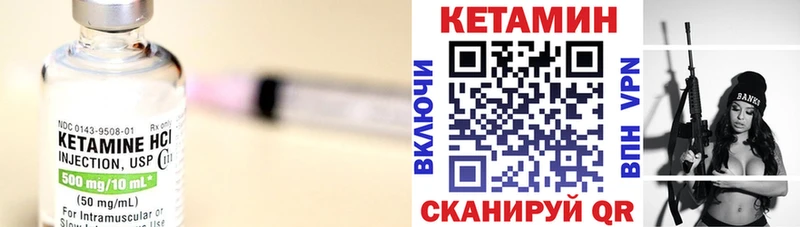 Купить закладки  Петров Вал  КЕТАМИН ketamine 