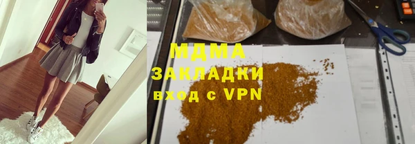 дистиллят марихуана Карпинск