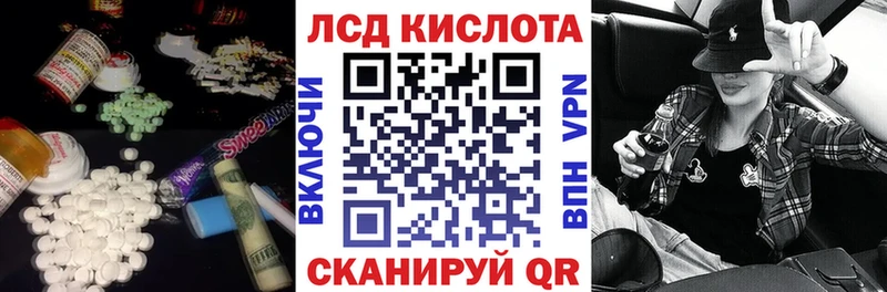LSD-25 экстази ecstasy  Купить  Петров Вал 