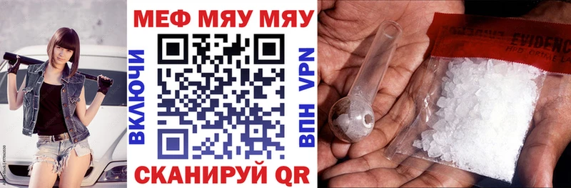 Купить  Петров Вал  Меф 4 MMC 