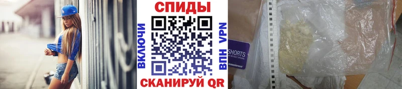 МЕТАМФЕТАМИН пудра  Купить  Петров Вал 