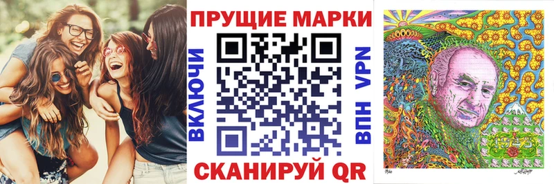 Купить закладки  Петров Вал  Марки NBOMe 1,8мг 